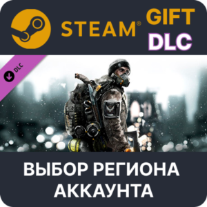 ✅Tom Clancy´s The Division - Season Pass🌐Выбор Региона