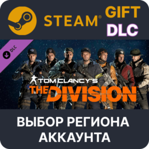 ✅Tom Clancy´s The Division - Frontline Outfits Pack🌐