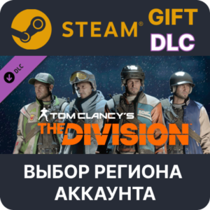 ✅Tom Clancy´s The Division - Sports Fan Outfit Pack🌐