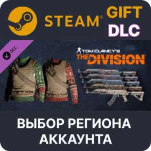 ✅Tom Clancy´s The Division - Let it snow🌐Выбор Региона