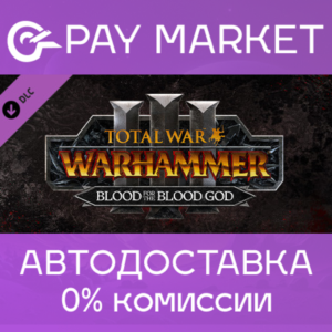 ⚡Total War: WARHAMMER III - Blood for the Blood God III
