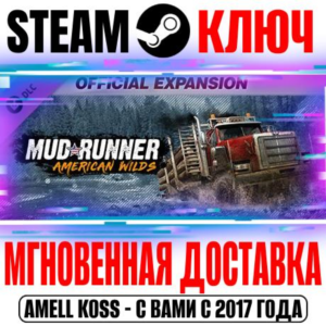 Spintires MudRunner American Wilds Expansion Steam Ключ