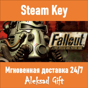 Fallout: A Post Nuclear Role Playing (Steam ключ) ✅ ROW