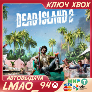 ❗DEAD ISLAND 2❗XBOX ONE|SERIES XS🔑КЛЮЧ❗