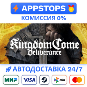⭐Kingdom Come: Deliverance Royal Edition Steam Gift ✅RU