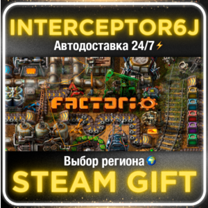 Factorio ☑️ Все регионы/выбор DLC⚡STEAM • 0% 💳