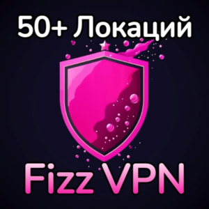 🟪Fizz VPN | Работает в РФ | VLESS | 67 Локаций | ВПН