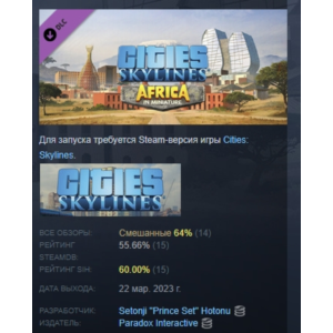 Cities Skylines Content Creator Pack Africa Miniature