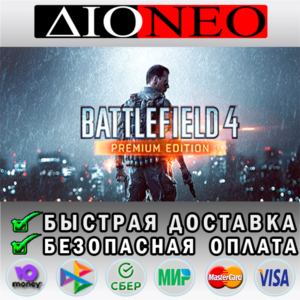 Battlefield 4™ Premium Edition STEAM GIFT*RU✅