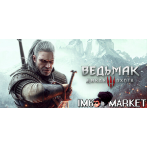 ⚡ Ведьмак 3: Дикая Охота ⚡ ✅ Steam аккаунт + 19 DLC