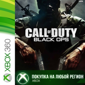 Call of Duty Black Ops XBOX 1 Часть +DLC Любой Регион