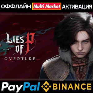 👑LIES OF P DELUXE EDITION+DLC Overture STEAM👑
