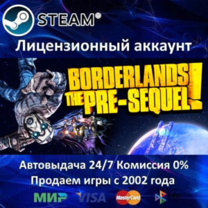 ✅Borderlands: The Pre-Sequel✔️Steam⭐Аренда✔️Online🌎