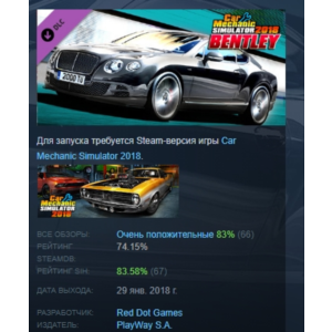 Car Mechanic Simulator 2018 - Bentley REMASTERED DLC