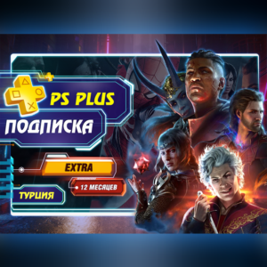 🔥 Подписка PS Plus Deluxe, Extra, Essential | 1/3/12m