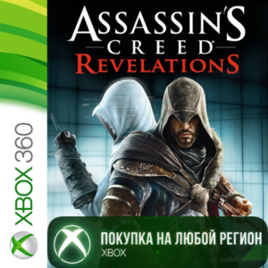 Assassin´s Creed Revelations XBOX +DLC На Любой Регион