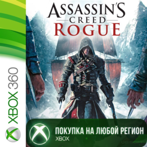 Assassin´s Creed ИЗГОЙ XBOX от 360 На Любой Регион