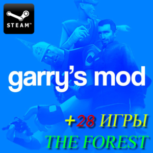 Garry´s Mod - ОБЩИЙ АККАУНТ [STEAM 29 ИГР]
