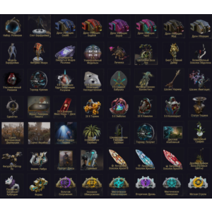 ВАРФРЕЙМ【ТВИЧ ДРОПЫ】РАСХОДНИКИ ✦ КРЕДИТЫ СКИНЫ ПРЕДМЕТЫ