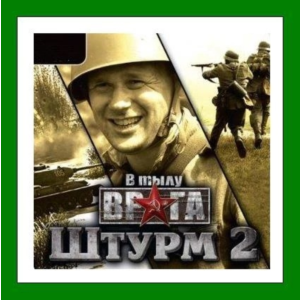 ✅Men of War: Assault Squad 2 Deluxe Edition Аренда