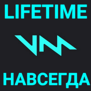 🔊 Voicemod PRO НАВСЕГДА🔥ВОЙСМОД 🔥ПОДПИСКА🚀БЫСТРО🚀