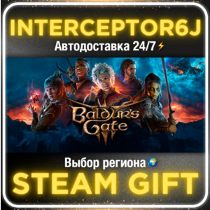 Baldur´s Gate 3 ☑️ Все регионы/версии⚡STEAM • 0% 💳