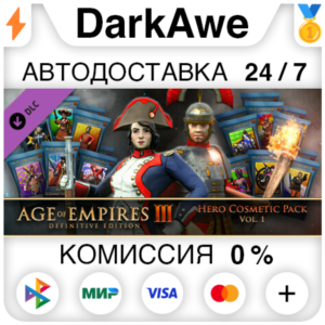 Age of Empires III: Definitive Edition – Набор Том 1⚡️