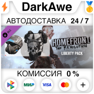 Homefront: The Revolution - Liberty Pack DLC ⚡️АВТО