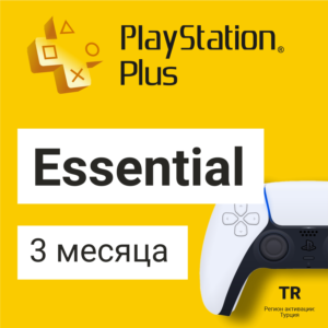 PS Plus Essential 3 месяца 🏁 ПС Плюс 🏁 на ПС PS 4 5