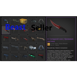 ✅CS2 + СКИНЫ⭐С ИНВЕНТАРЕМ ОТ 10 000 РУБЛЕЙ⭐ПОД FACEIT