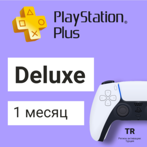 PS Plus Deluxe 1 месяц 👑 ПС Плюс 👑 на ПС PS 4 5
