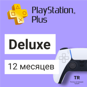 PS Plus Deluxe 12 месяцев 👑 ПС Плюс 👑 на ПС PS 4 5