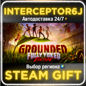 GROUNDED • Все регионы • STEAM АВТО 24/7 0%