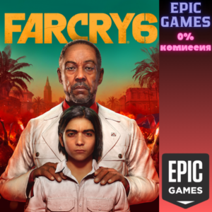 Far Cry 6 Standard Edition ПК ЭПИК ГЕЙМС