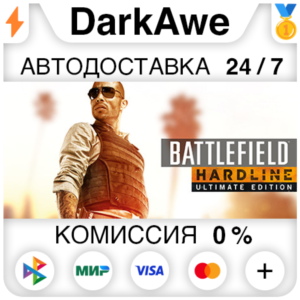 Battlefield Hardline Ultimate Edition STEAM•RU ⚡️АВТО