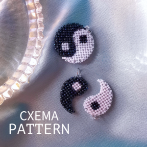 Схема для бисера: Инь и Ян ☯️