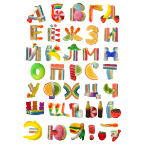 Декоративные буквы из мармеладных конфет