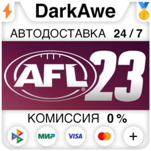 AFL 23 STEAM•RU ⚡️АВТОДОСТАВКА 💳0%