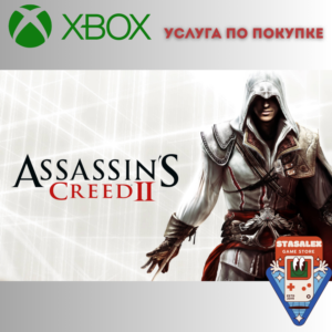ASSASSIN'S CREED II XBOX ONE, SERIES X|S🟢ПОКУПКА