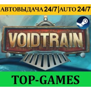 Voidtrain | Steam | АВТОВЫДАЧА 24/7 | Region Free