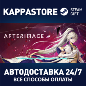 Afterimage Deluxe Edition⚡АВТОДОСТАВКА Steam Россия