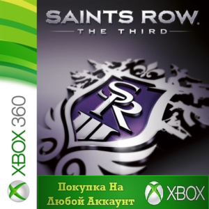 Saints Row The Third XBOX +DLC от 360 На Любой аккаунт