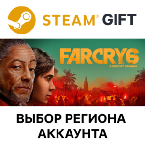 ✅Far Cry 6 Gold🎁Steam Gift🌐Выбор Региона