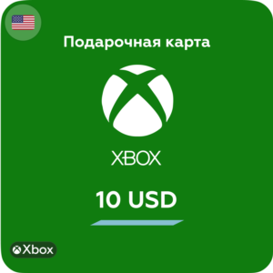 🎁Подарочная карта на 10$ USD Xbox Live (USA)⭐️