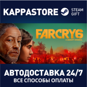 Far Cry 6 Deluxe Edition⚡АВТОДОСТАВКА Steam Россия