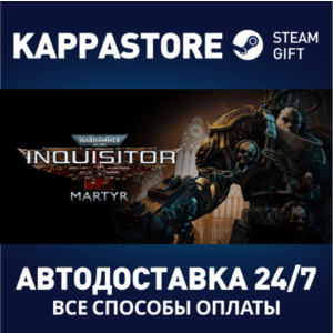 Warhammer 40,000: Inquisitor - Martyr⚡Steam RU