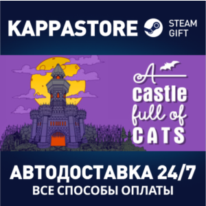 A Castle Full of Cats⚡АВТОДОСТАВКА Steam Россия