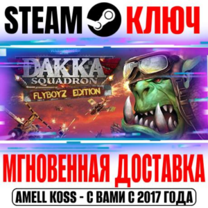 ⚫Warhammer 40,000: Dakka Squadron Flyboyz Edition Steam