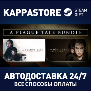 A Plague Tale Bundle⚡АВТОДОСТАВКА Steam Россия