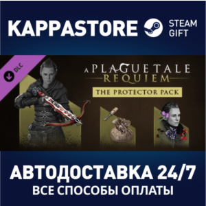 A Plague Tale: Requiem - Protector Pack DLC⚡Steam RU